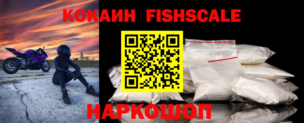 Cocaine 97%  Вход с VPN  Cocaine  дарнет шоп  КОКАИН Боливия  Карпинск 