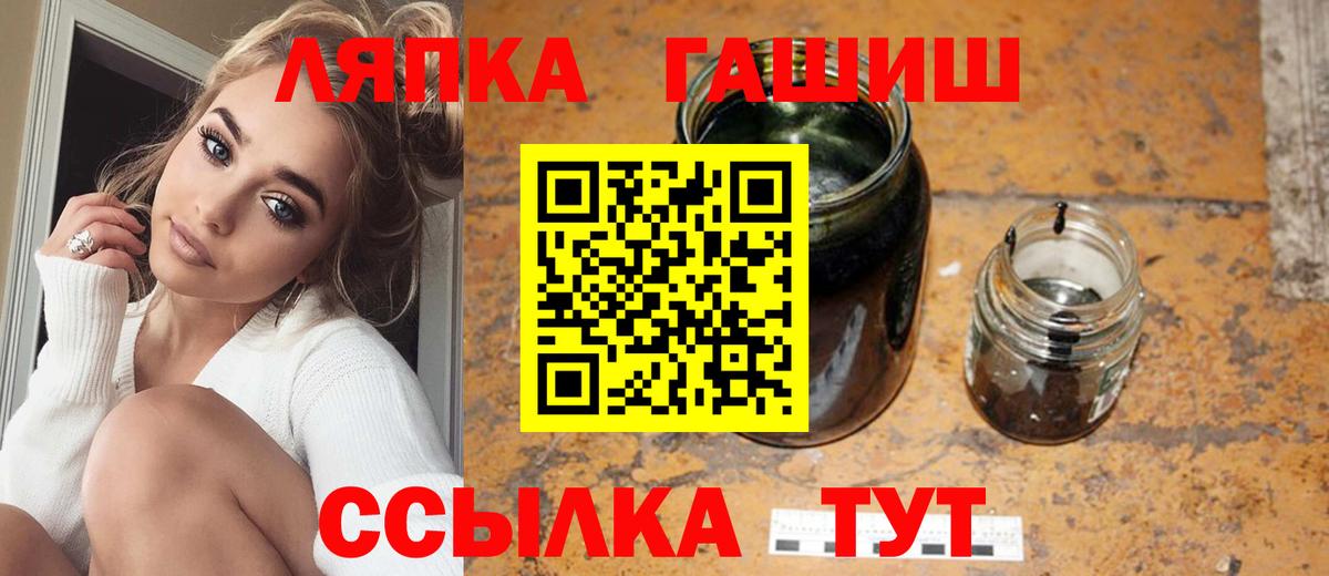 ГАШИШ Изолятор  ГАШИШ AMNESIA HAZE  Карпинск  Вход с VPN 