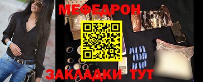 мескалин Коммунар