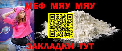 мескалин Коммунар