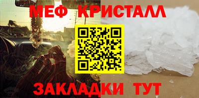 а пвп мука Комсомольск-на-Амуре