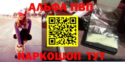 мескалин Коммунар