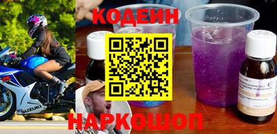 мескалин Коммунар