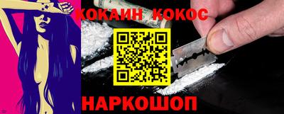 мескалин Коммунар