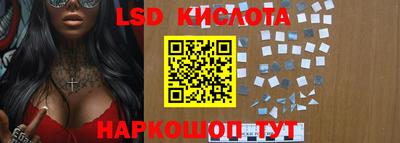марки lsd Конаково