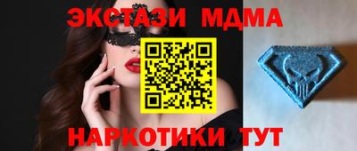 мескалин Коммунар