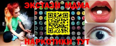 мескалин Коммунар