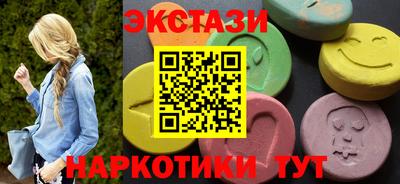 мескалин Коммунар