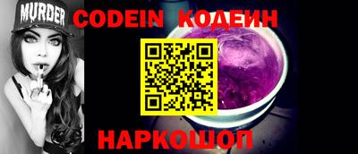 мескалин Коммунар