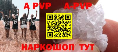 а пвп мука Комсомольск-на-Амуре