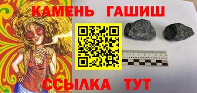 мескалин Коммунар