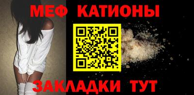 мескалин Коммунар