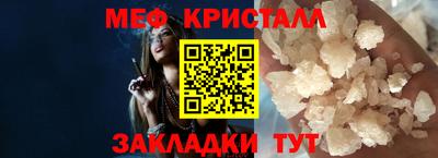мескалин Коммунар