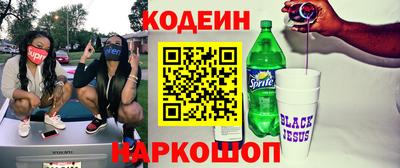 а пвп мука Комсомольск-на-Амуре