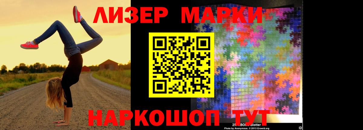 Карпинск  LSD-25 экстази  ЛСД экстази ecstasy  Вход с VPN  LSD-25 экстази кислота 