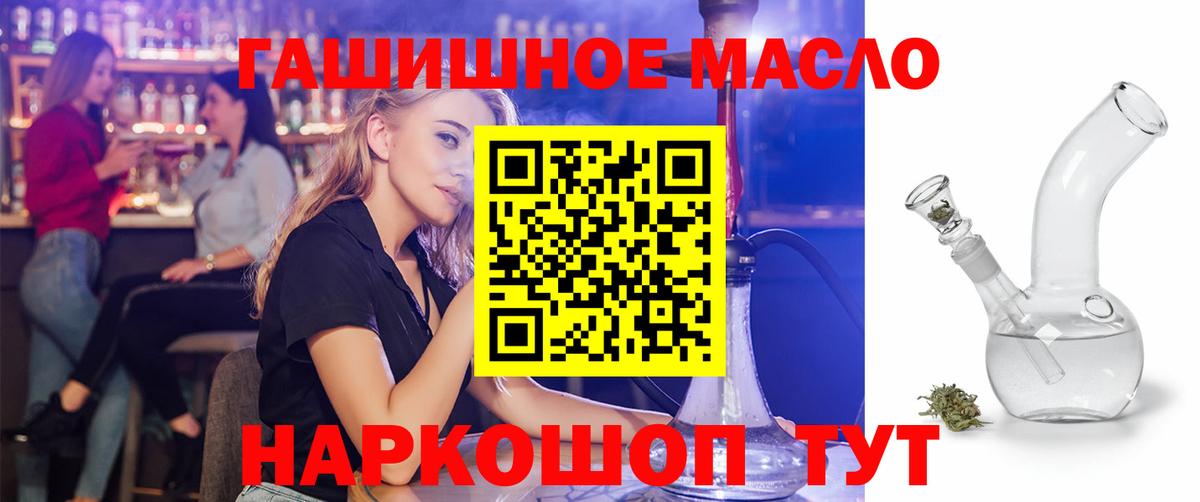 Дистиллят ТГК жижа Карпинск