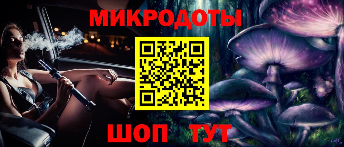 Галлюциногенные грибы MAGIC MUSHROOMS  Вход с VPN  Карпинск  Галлюциногенные грибы мицелий 