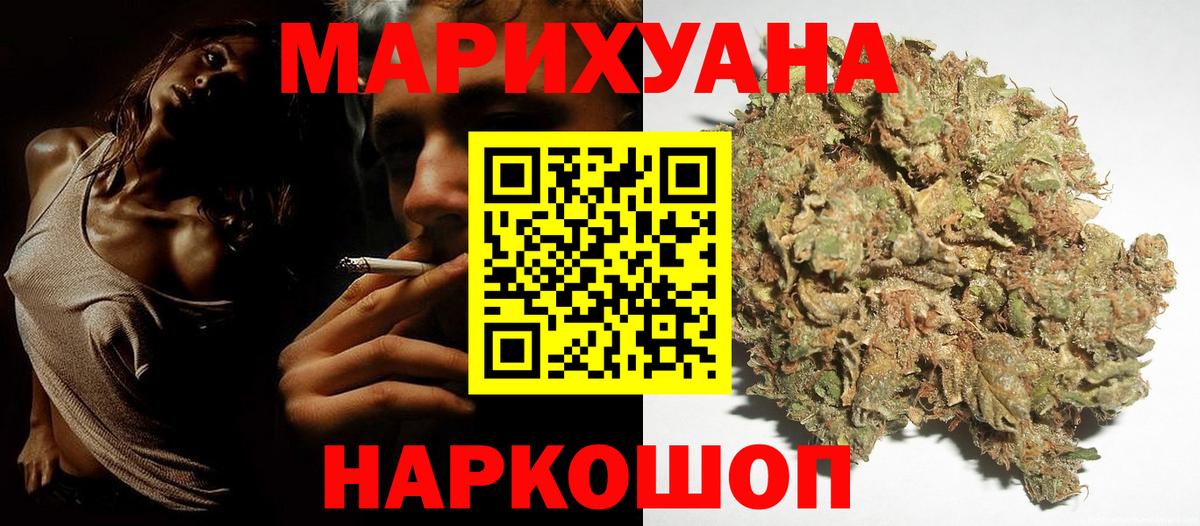 Канабис сатива  Вход с VPN  Карпинск  Марихуана OG Kush  Каннабис сатива 